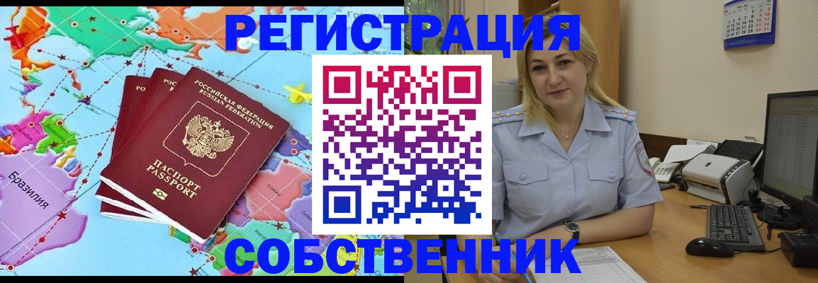 регистрация для дет. сада в Башкортостане